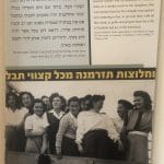 Ceremony of dedication of the building speech
