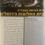 WLI's Home Jerusalem