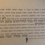 WLI's Home Jerusalem